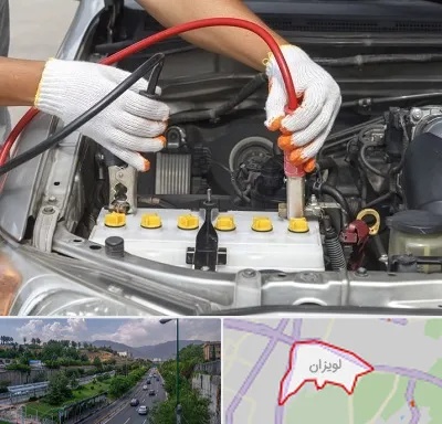 تعمیر برق خودرو در لویزان