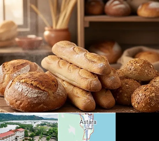 نان فانتزی در آستارا