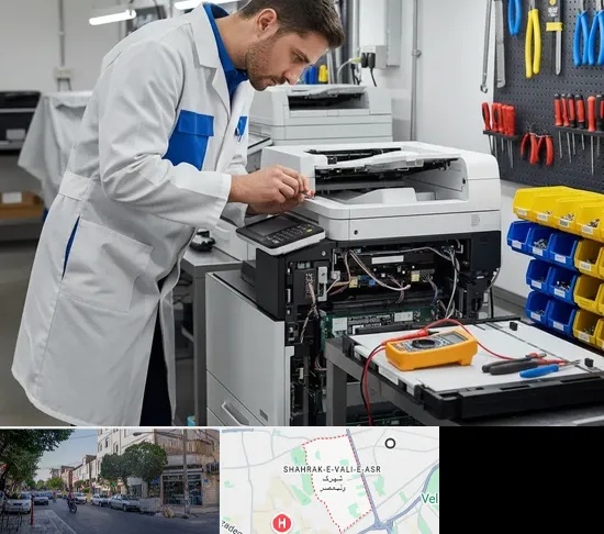 تعمیر پرینتر ریکو RICOH در شهرک ولیعصر