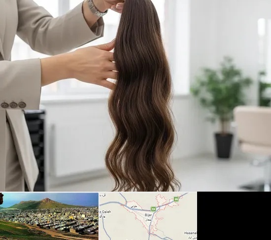خریدار مو طبیعی در بیجار