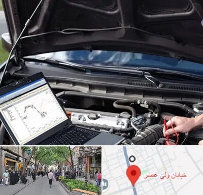تعمیرات ای سی یو ECU در ولیعصر شهریار