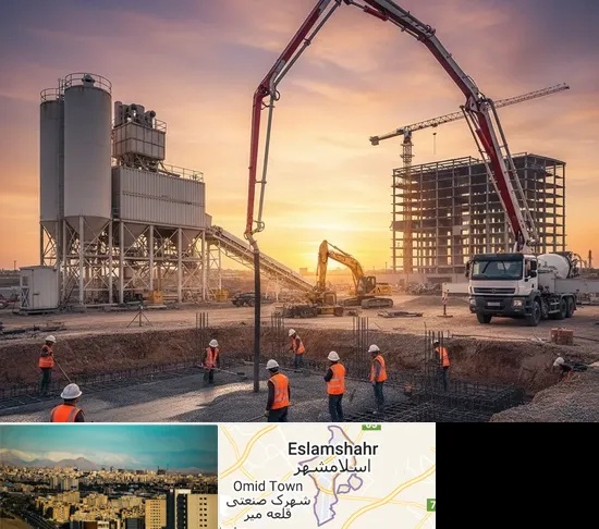 بتن آماده در اسلامشهر