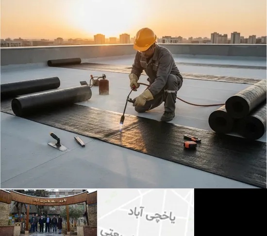 ایزوگام در یاخچی آباد