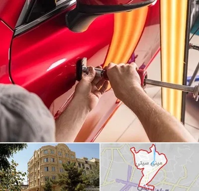 صافکاری با دستگاه مکش در مینی سیتی