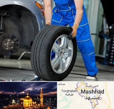 آپاراتی در مشهد