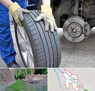 پنچرگیری در سراوان
