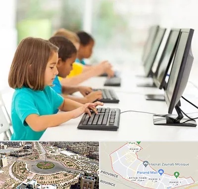 آموزشگاه کامپیوتر در پرند