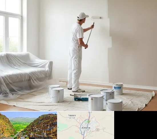 نقاشی ساختمان در کامیاران