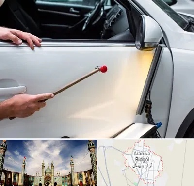 صافکاری بدون رنگ در آران و بیدگل