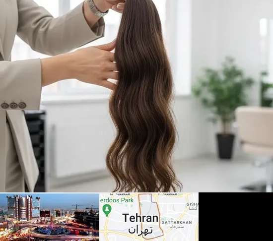 خریدار مو طبیعی در صادقیه