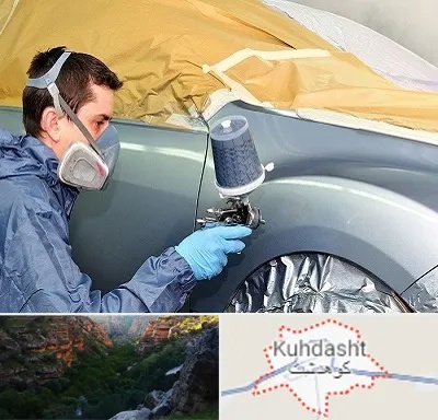 نقاشی خودرو در کوهدشت