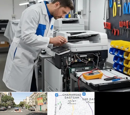 تعمیر پرینتر ریکو RICOH در چهارصد دستگاه