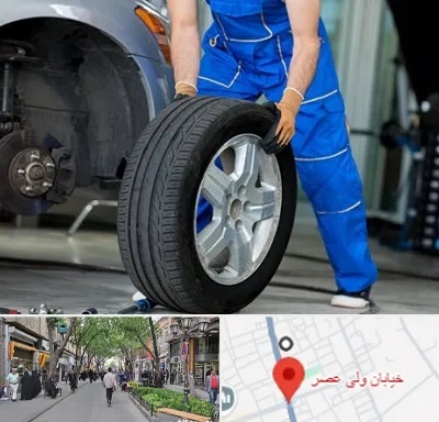 آپاراتی در ولیعصر شهریار