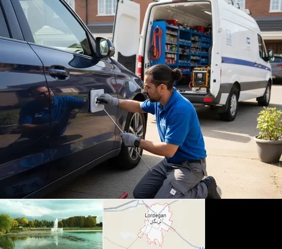صافکاری سیار در لردگان