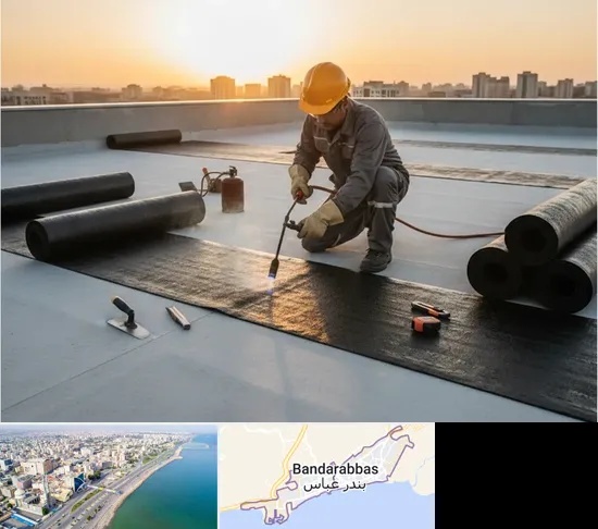 ایزوگام در بندرعباس