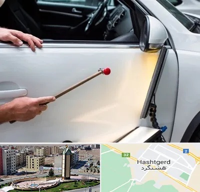 صافکاری بدون رنگ در هشتگرد