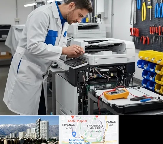 تعمیر پرینتر ریکو RICOH در شهرک غرب