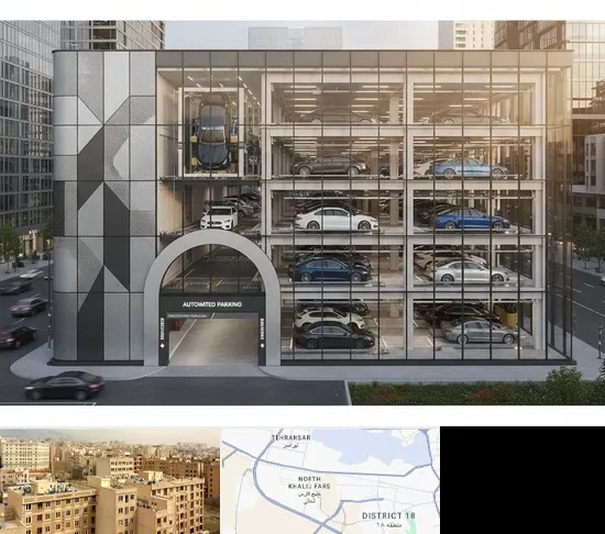 اجرا پارکینگ طبقاتی مکانیزه در جنوب غرب تهران