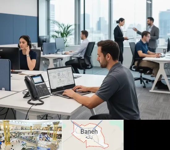 راه اندازی مرکز تلفن Voip در بانه