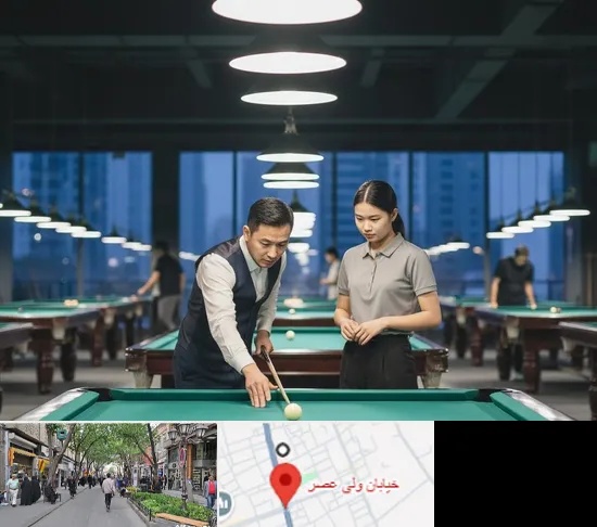 مربی بیلیارد در ولیعصر شهریار