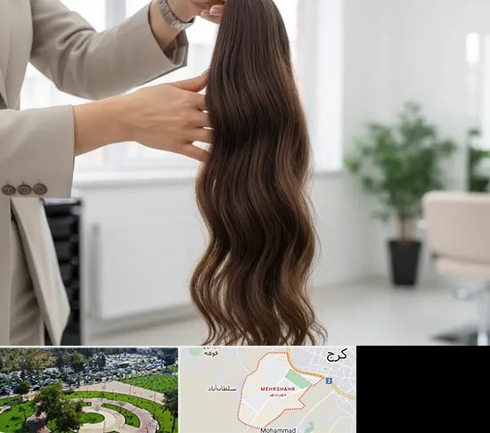 خریدار مو طبیعی در مهرشهر کرج