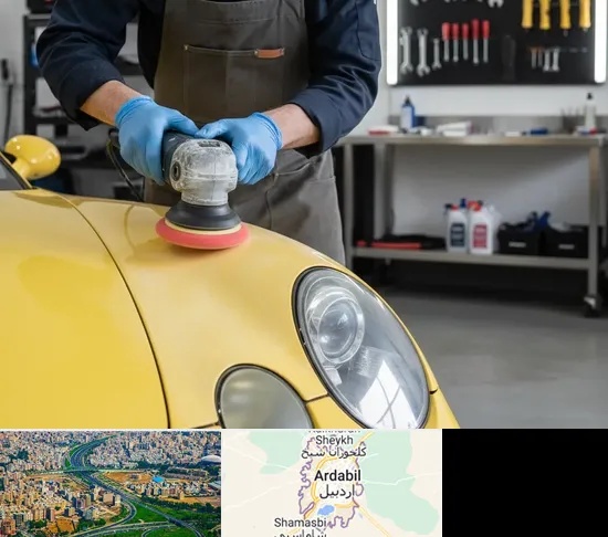 ساخت و ترمیم طلق چراغ خودرو در اردبیل