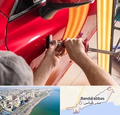 صافکاری با دستگاه مکش در بندرعباس