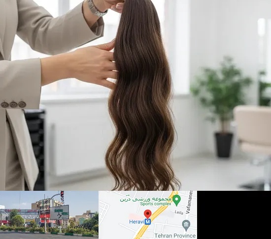 خریدار مو طبیعی در هروی