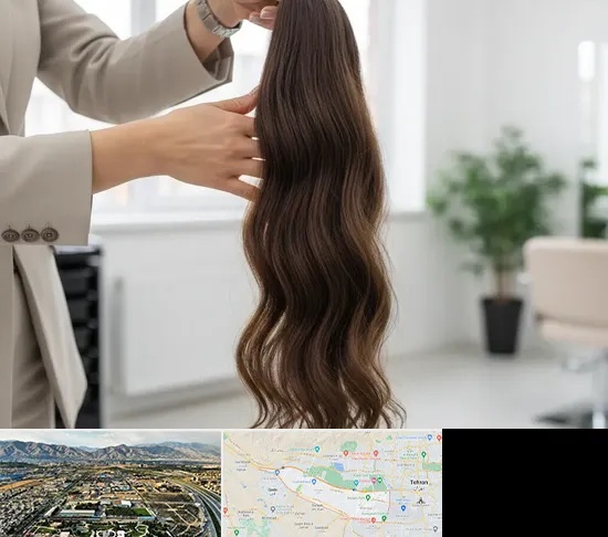 خریدار مو طبیعی در منطقه 21 تهران