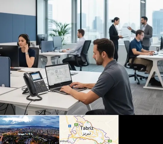 راه اندازی مرکز تلفن Voip در تبریز