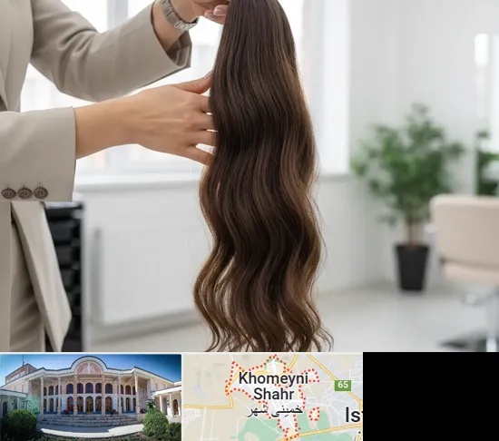 خریدار مو طبیعی در خمینی شهر