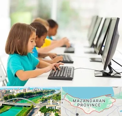 آموزشگاه کامپیوتر در مازندران