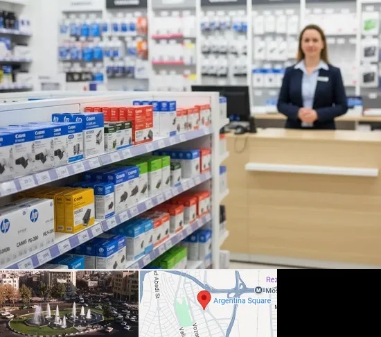 فروش کارتریج در آرژانتین