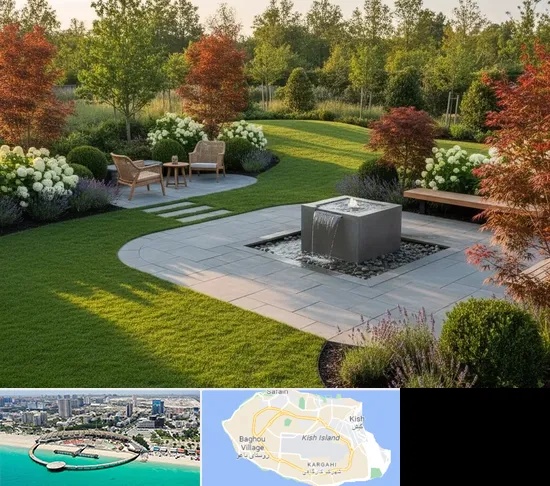 محوطه سازی در کیش