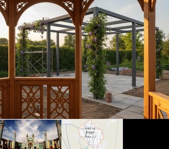 آلاچیق و پرگولا در آران و بیدگل