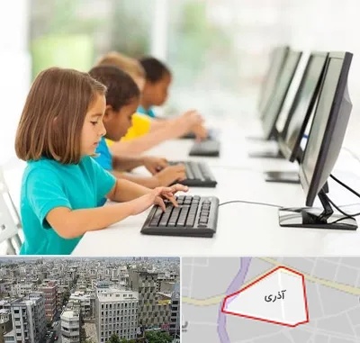 آموزشگاه کامپیوتر در آذری