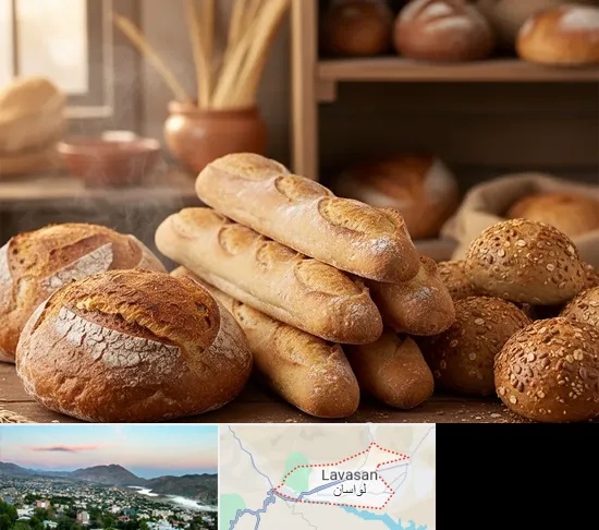 نان فانتزی در لواسان