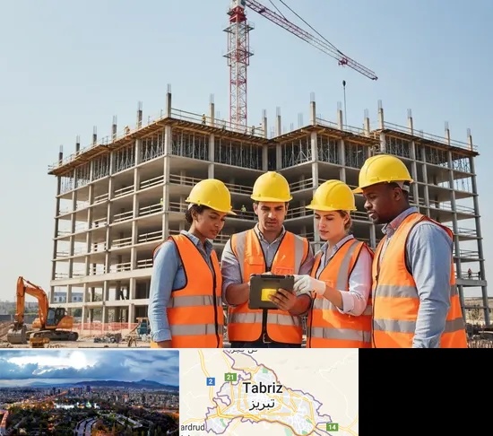پیمانکار ساختمان در تبریز
