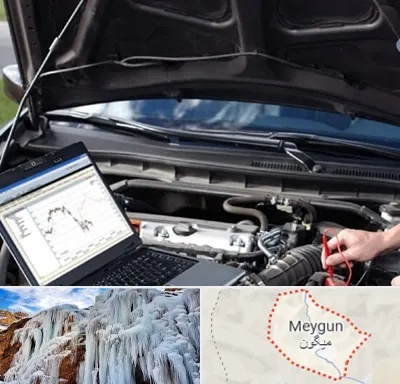 تعمیرات ای سی یو ECU در میگون