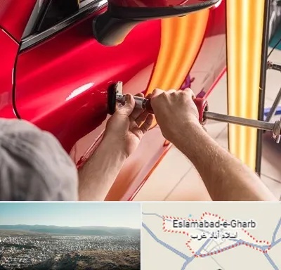 صافکاری با دستگاه مکش در اسلام آباد غرب