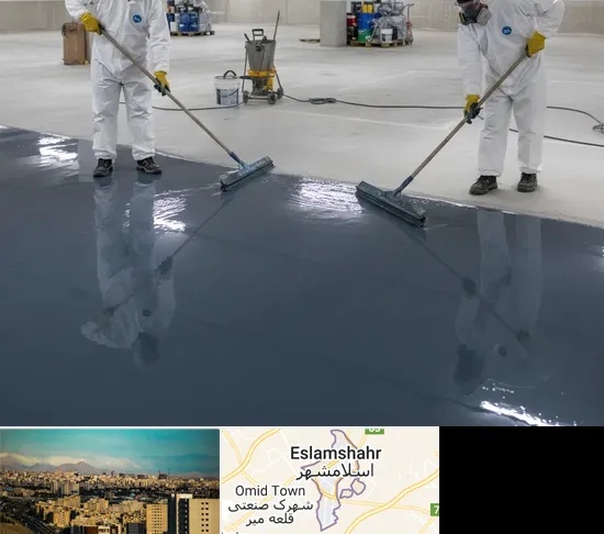 کفپوش اپوکسی در اسلامشهر