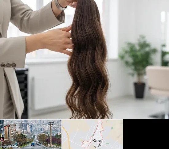 خریدار مو طبیعی در گوهردشت کرج