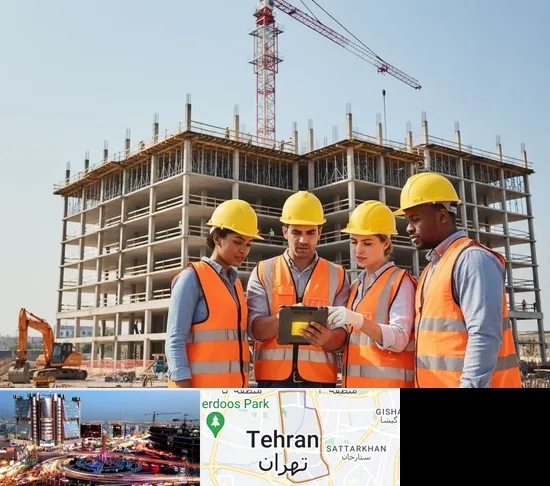 پیمانکار ساختمان در صادقیه