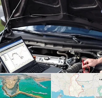 تعمیرات ای سی یو ECU در سیستان و بلوچستان