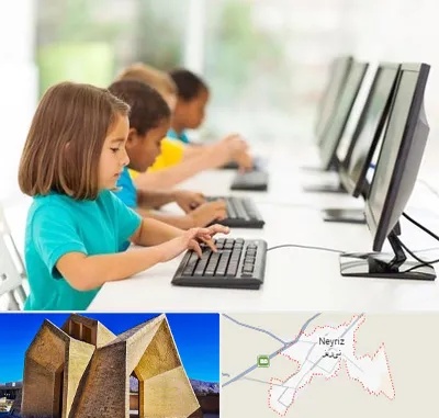 آموزشگاه کامپیوتر در نی ریز