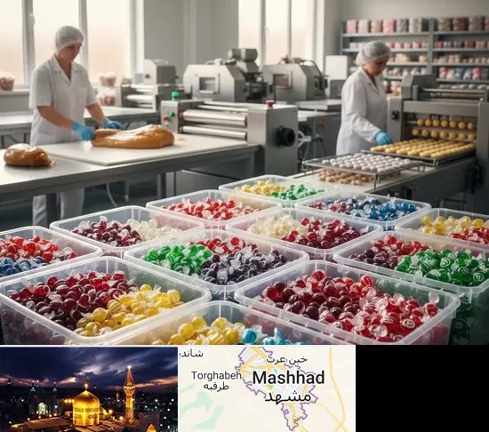 آبنبات پزی در مشهد