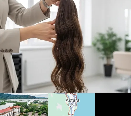 خریدار مو طبیعی در آستارا