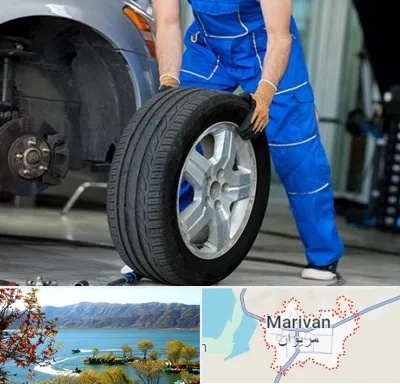 آپاراتی در مریوان