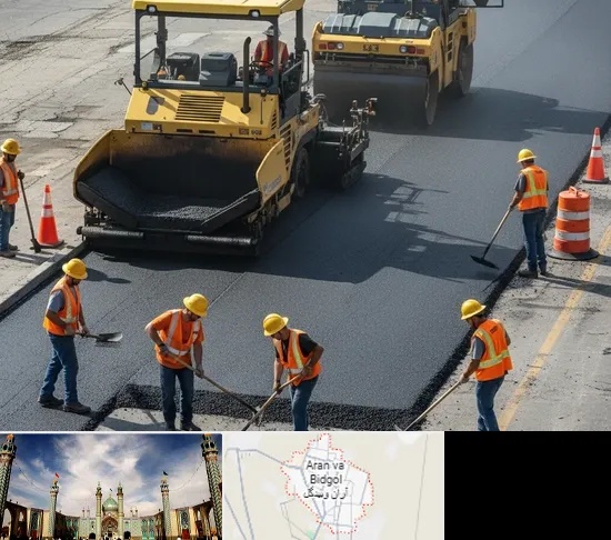آسفالت کاری در آران و بیدگل
