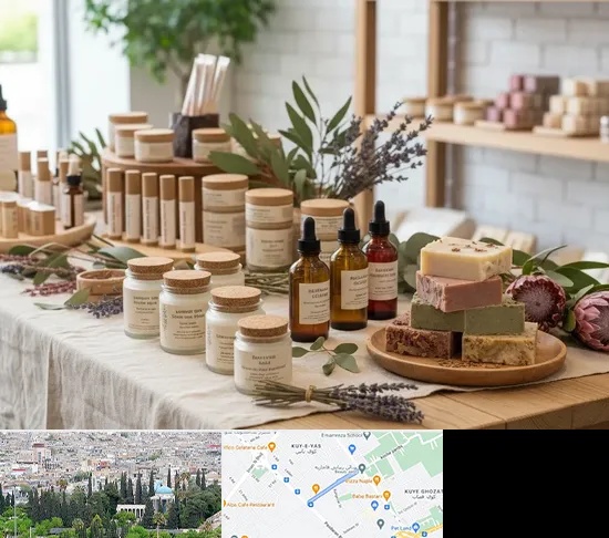 محصولات آرایشی ارگانیک در محلاتی شیراز